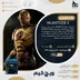 اکانت قانونی Injustice 2 برای PS5 و PS4